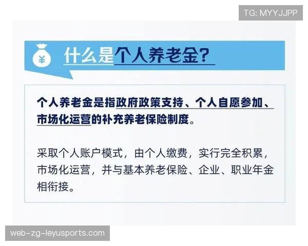 八年不亏的养老金背后，是制度设计的胜利，8年养老保险补上多少钱