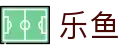 乐鱼体育app官方正版下载_支持安卓与苹果设备